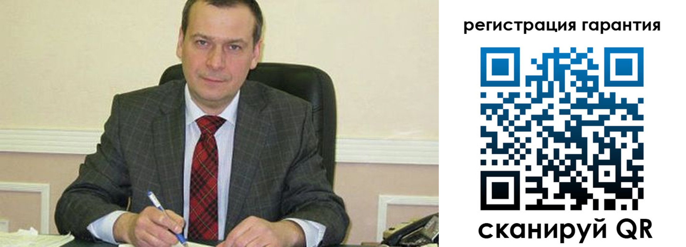 регистрация для школы в Сочи